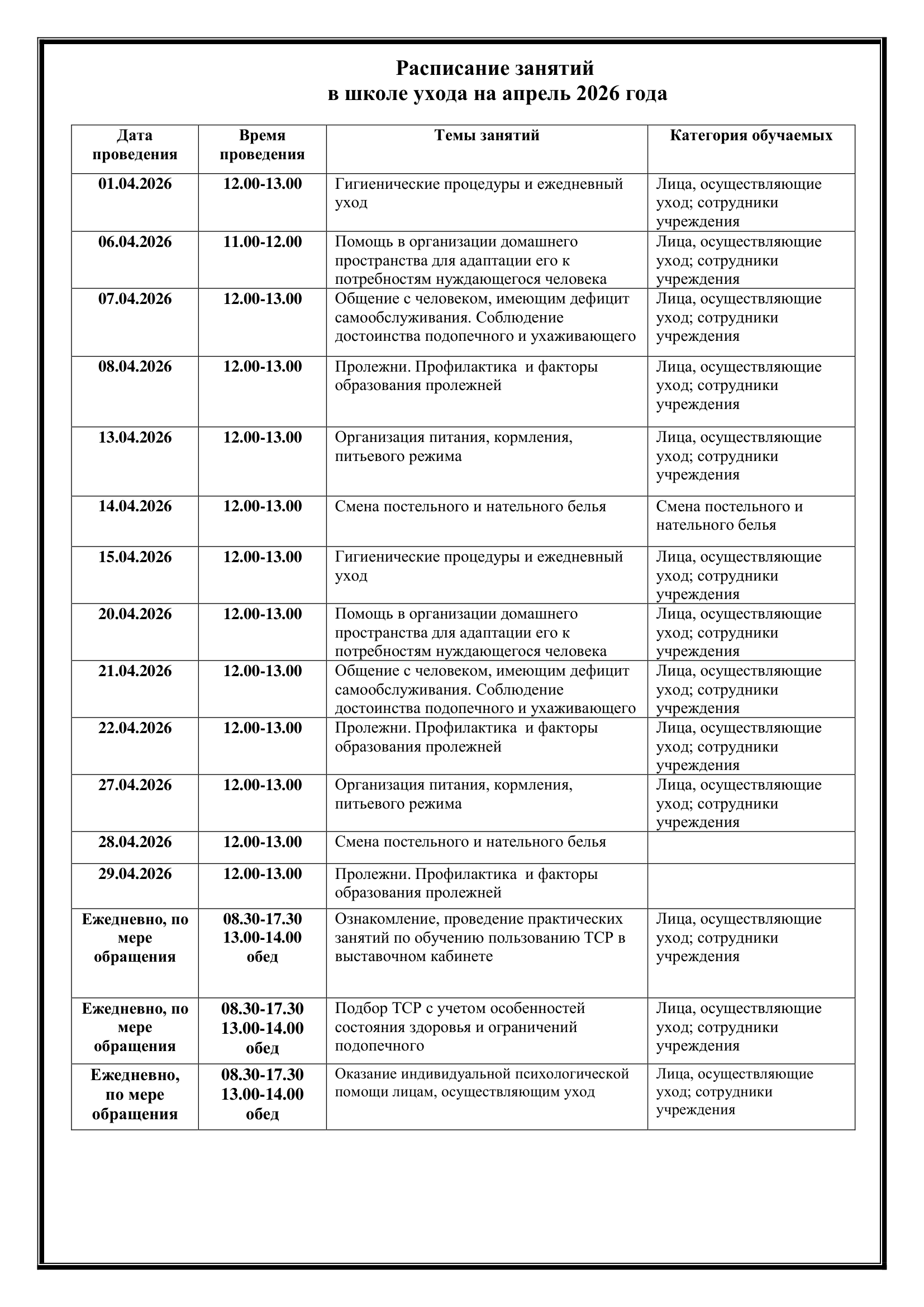 kjdsfhbpoidshgihsdogjdps 1