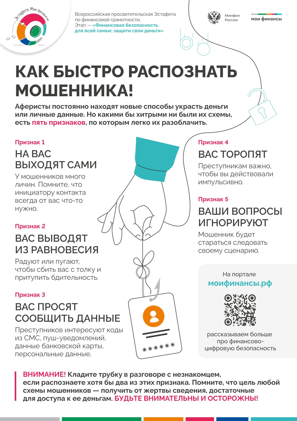 plakat 2